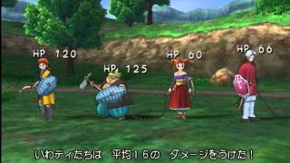 #19 いわティの実況プレイ『ドラゴンクエストⅧ』