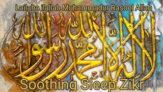la ilaha illallah  #BabySleepZikr | Deep Sleep delta waves | #IslamicLori lullaby