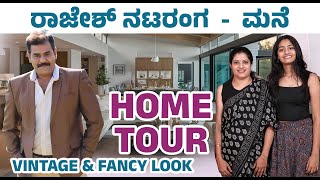 Rajesh Nataranga ಅವರ 🏠Home Tour | Zee kannada | Amruthadhare | Keerthi ENT Clinic