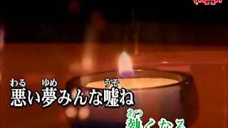 赤い爪　♪cover     保科有里