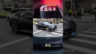 年轻人的第一台法拉米也要来了…#汽车 #科普 #car