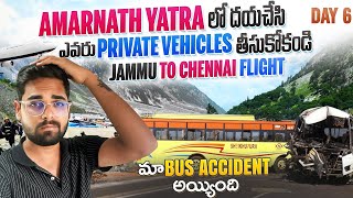 మా Bus కి Accident అయ్యింది || Amarnath Yatra Last Day || Jammu To Chennai Flight Journey || Day-7