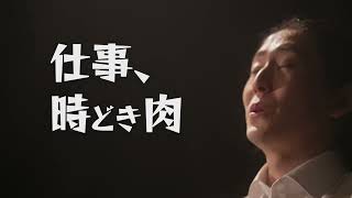 川昇株式会社_15秒TVCM（2023年4月制作）