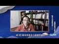 【陈平对话黄有光】金融危机与新冠疫情后，经济学该何去何从？（上）