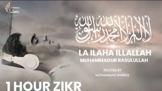 LA ILAHA ILLALLAH MUHAMMADUR RASULULLAH | Best For Relaxing Sleep | 1HR Zikr ᴴᴰ | Mohammad Shariq