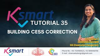 CESS CORRECTION IN KSMART| Ksmart tutorial Malayalam| #Ksmart