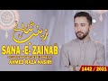 SANA E ZAINAB (sa) | Ahmed Raza Nasiri Manqabat 2021 | Shaban Manqabat 2021 | Manqabat 2021- 1442