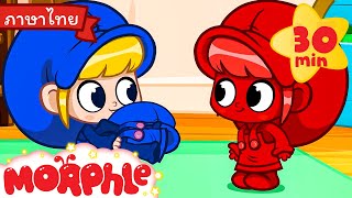 มอร์เฟิลแปลงร่างเป็นมิล่า -Morphle | การ์ตูนเด็ก | Thai Cartoons for Kids