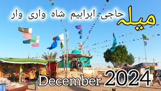 Haji Ibraherm Shah Wari Waro (Shah bandar Sindh Pakistan)12 December 2024