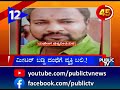 ಮೀಟರ್ ಬಡ್ಡಿಗೆ ದಂಧೆಗೆ ವ್ಯಕ್ತಿ ಬಲಿ.. karnataka top 20 public tv