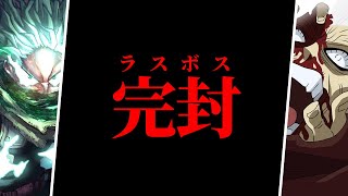 【ヒロアカ 最新369話】これが見たかった... デク無双！！｢歴代個性×超パワー｣を統べる\