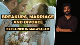 Breakups, Marriage and Divorce | Explained in Malayalam