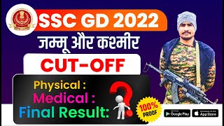 SSC GD Cut Off 2023 || JAMMU & KASHMIR - जम्मू एवं कश्मीर || BY VIRAT SIR || #sscgd202 #cutoff