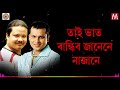 ul guthibo assamese lyrical video