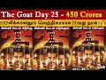 The Goat 25 Days Box Office Report | Thalapathy Vijay | 450 Crores