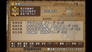 ドラゴンクエスト10　コロシアム配信　ドラクエ10　旅芸人