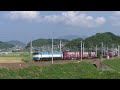 【jr貨物】遅８０５７レ ＥＦ８１ ４５４