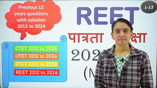 REET Maths L1 |#13 | MCQs for Prime Numbers, Common Numbers, Divisions Etc. by Dr. Pramila Choudhary