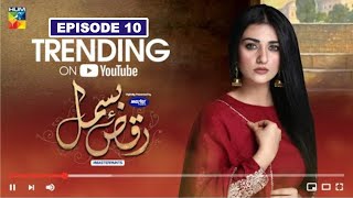 Raqs-e-Bismil Episode 10 Promo Hum Tv Drama Today