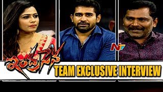 Indrasena Movie Team Exclusive Interview || Vijay Antony || Diana Champika || NTV