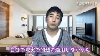 ディボーションTV(2013.02.15)　「神様はもっとＢＩＧ！」　moTomu