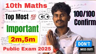 10th maths top most important 2,5 mark questions - Public Exam 2025 Important 10th maths