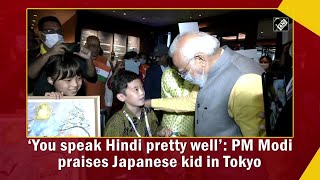 ‘You speak Hindi pretty well’: PM Modi praises Japanese kid in Tokyo