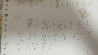 遅くなりましたが新年あけましておめでとうございます！今年もよろしくお願いします🐍⸜( ¯⌓¯ )⸝🐍ﾍﾋﾞｯﾁｬﾝ