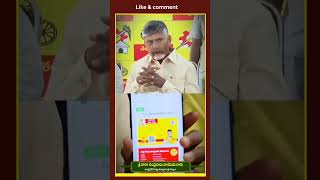 TDP Membership కోటి కి పైగా 😍 | TDP | CHANDRABABU | ANDHRAPRADESH |