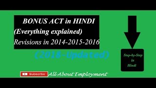 Bonus Act in hindi