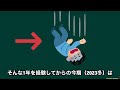 今期アニメが○○と言われているので過去のクールと比較した結果...【2023冬アニメ】【2020～2023アニメ比較】