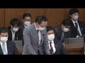 【国会中継】衆議院 内閣委員会 2021年5月14日