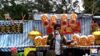 2010 #香港中國農曆新年 #維多利亞公園年宵市場#HongKongChineseNewYear 2010 - Flea Market