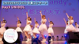 京都女子大学 Cotton Candy【UNIEVENTS 2023 卒業コンサート ~Day3 UNIDOL~】