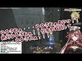 【ff14蒼天編】【超ネタバレ注意】教皇庁突入！アイナ様の怒り！【紅天アイナ】【切り抜き】