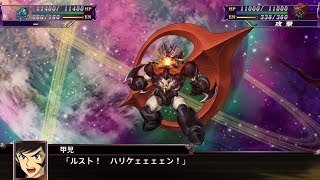 【PS4】実況！スーパーロボット大戦X　最終話「永遠のアル・ワース」（1／7）