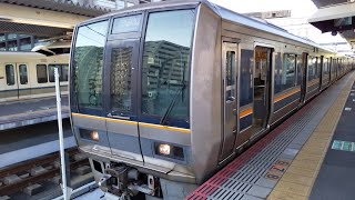 207系1000番台S54編成+0番台Z1編成 奈良発車