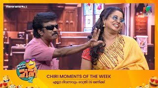 Chiri moments of the week! 🥳🎉 #ocicbc2  #mazhavilmanorama