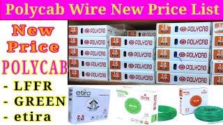 Polycab wire update price | polycab LFFR | Polycab Green | polycab etira