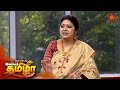 Vanakkam Tamizha with Actress Tharani - Full Show | 1st June 2020 | Sun TV