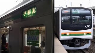 宇都宮線205系宇都宮行（黒磯→宇都宮）車窓