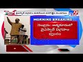 nellore atmakur లో ysr విగ్రహం ధ్వంసం tv9