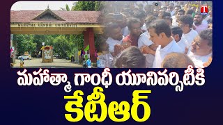 KTR Visited Mahatma Gandhi University | Meet The Students | Nalgonda | T News