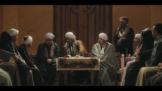 نسر الصعيد - شوف \