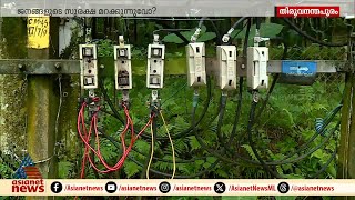 ഹൈ വോൾട്ടേജ് വീഴ്ചയിൽ ഉത്തരവാദി ആര്?