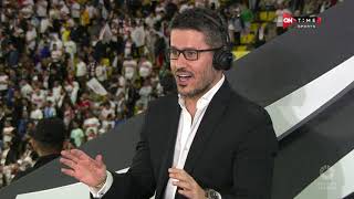 أحمد عفيفي يواجه مورينيو بسؤال مفاجئ على الهواء | نهائي كأس مصر موسم 2022/2023