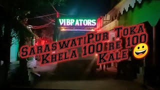 #DJVIBRATORS    @SARASWATIPUR (PURI) ¦¦ Dola Jatra  ¦¦  #OlgaPrakar_Khela😊|| USE  🎧