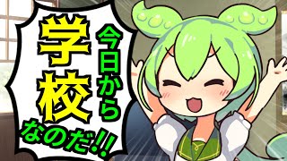 かわいそうな子ずんだもん【ソフトウェアトーク劇場】