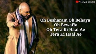 Besharam Bewaffa (Lyrics)| B Praak | |Divya Khosla Kumar | Jaani Ve |New Song B Praak Lyrical Pankaj