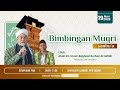 🔴 LIVE : BIMBINGAN MUQRI' YANBU'A BERSAMA AGUS H. MUKHTAR HANIF ZAMZAMI Lc,MA II LMY JEMBER